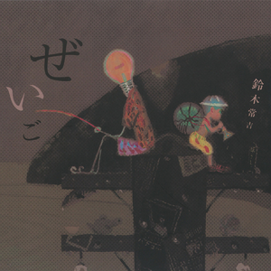 Ai金晨被❌到喷水18禁网站
