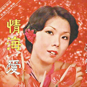 Ai金晨被❌到喷水18禁网站
