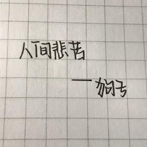 Ai金晨被❌到喷水18禁网站
