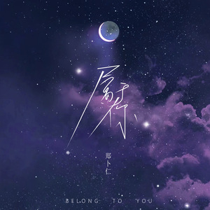 Ai金晨被❌到喷水18禁网站
