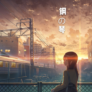 Ai金晨被❌到喷水18禁网站
