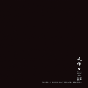 Ai金晨被❌到喷水18禁网站
